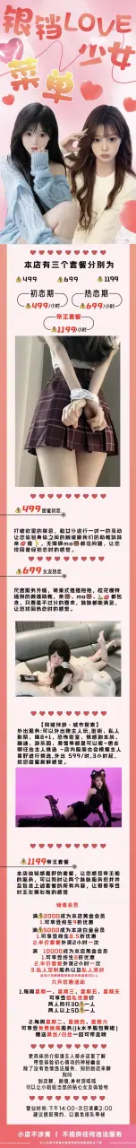 微信图片 20250628140229