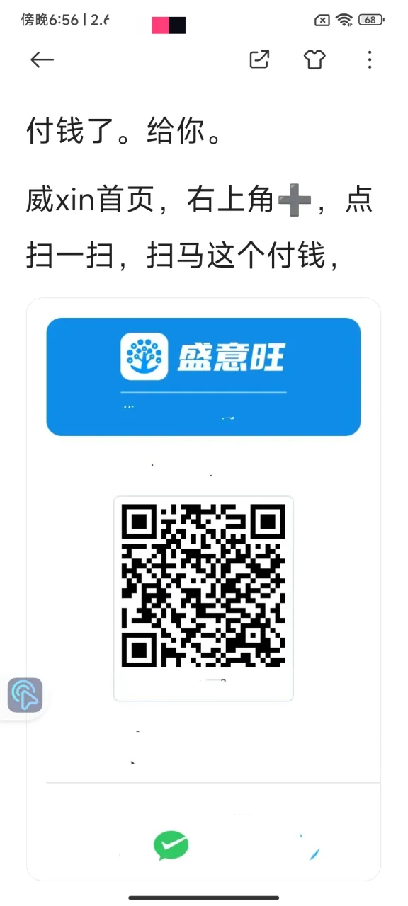Screenshot 2025 07 13 18 56 56 447 com.miui.notes edit