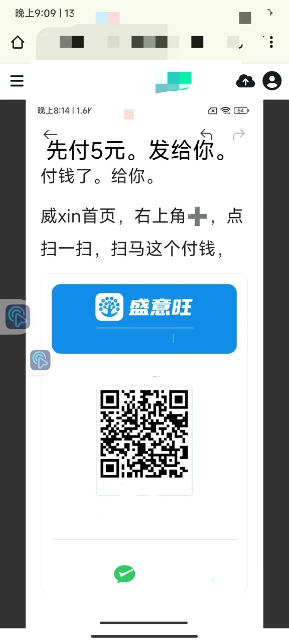 MEITU 20250713 211031664