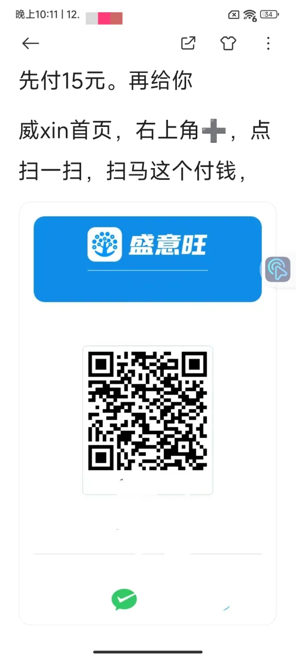 Screenshot 2025 07 13 22 11 51 363 com.miui.notes edit