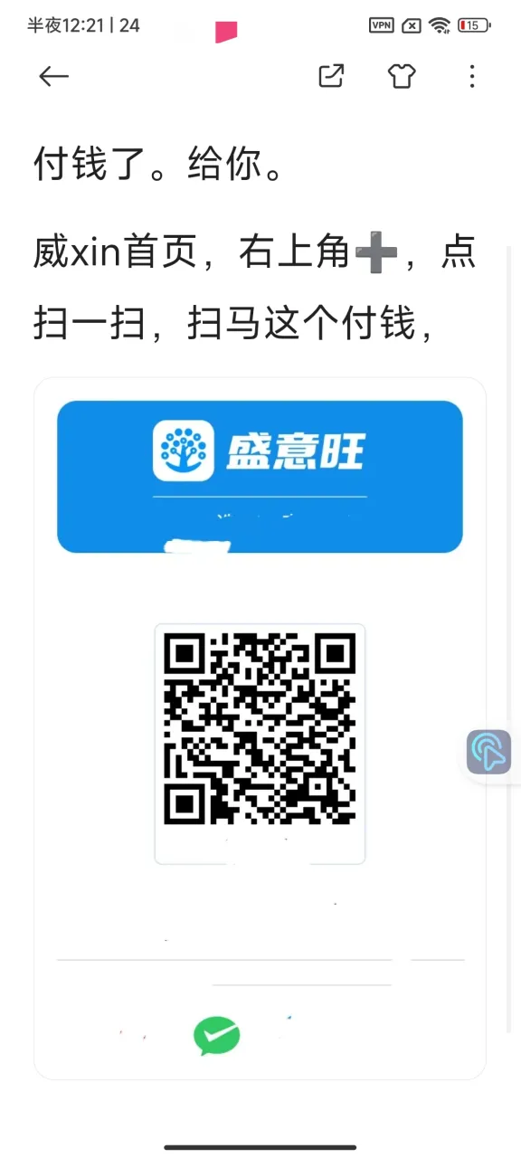 Screenshot 2025 07 14 00 21 09 835 com.miui.notes edit