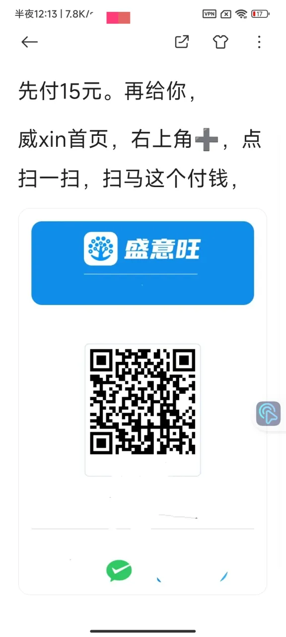 Screenshot 2025 07 14 00 13 16 009 com.miui.notes edit