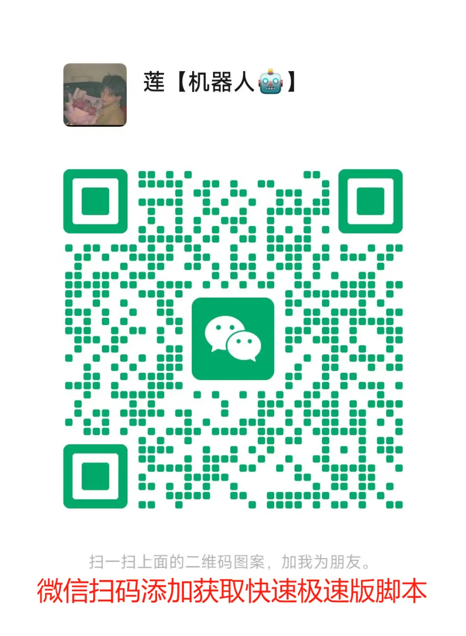 微信图片 20250803181017