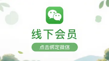 改小