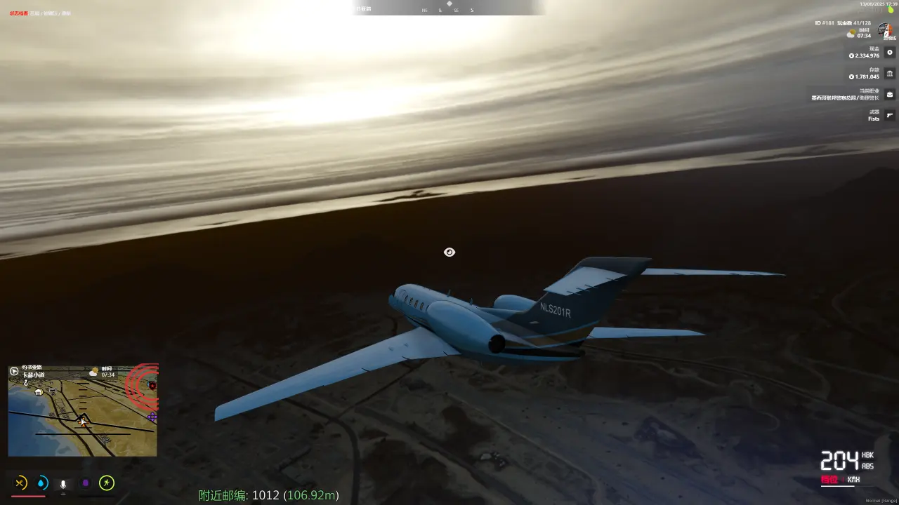 Desktop Screenshot 2025.08.13 17.39.25.83