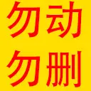 avatar warning