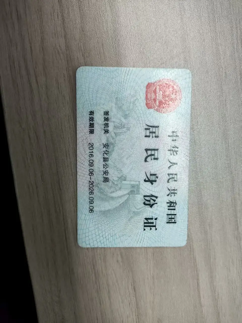 微信图片 20250830132036 204 29