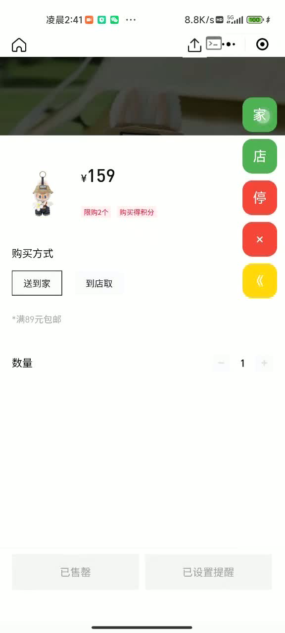 2eccf793a781199305c1dd503c498da9.mp4