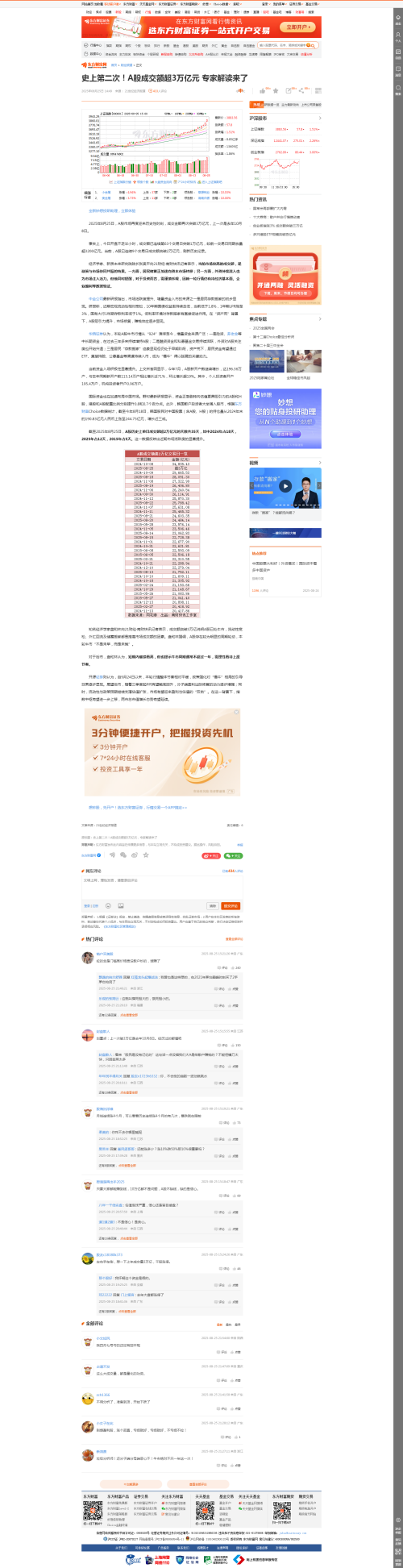 5e204e906b0ab4ea2b45a765f9d89864.png