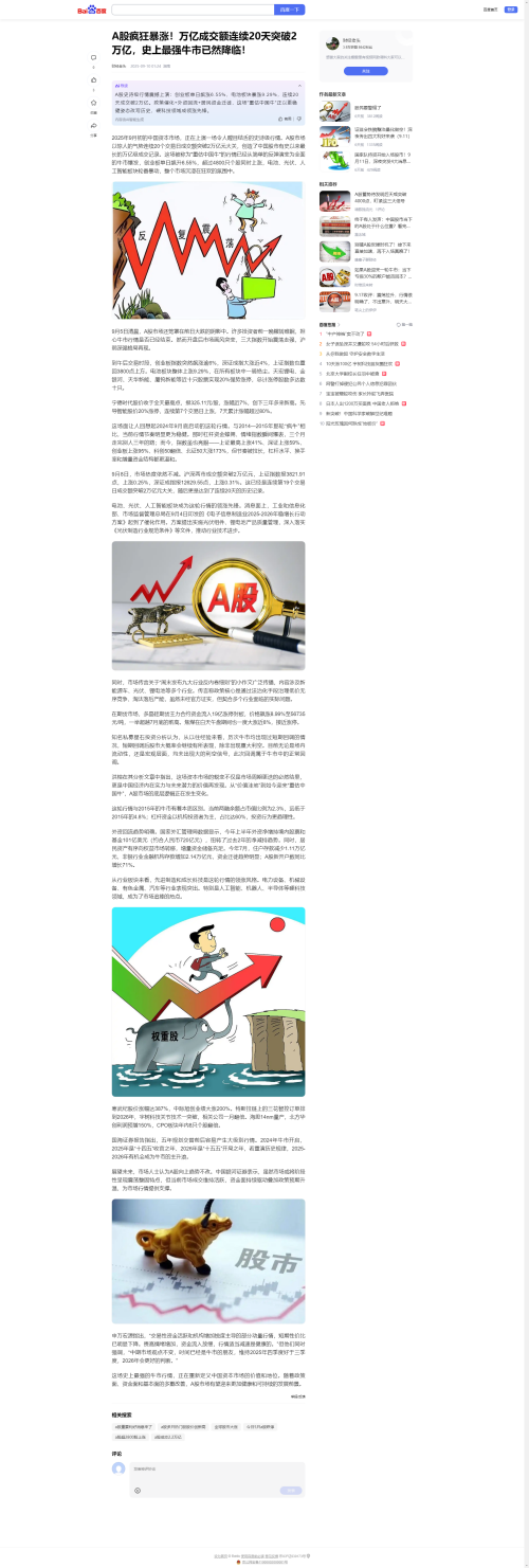 a76af7466835e6f89094c5b35d932599.png