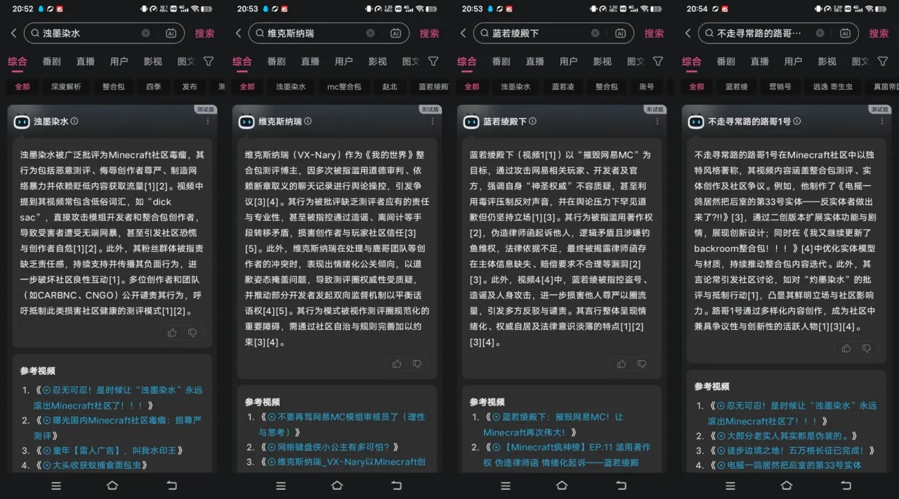 4拼图 lu ge01