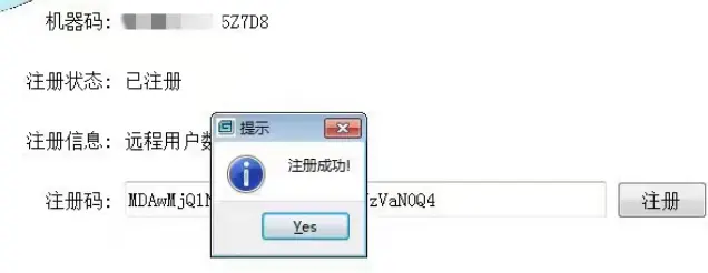 wechat 2025 09 22 142938 812