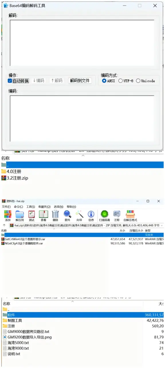 WPS拼图0