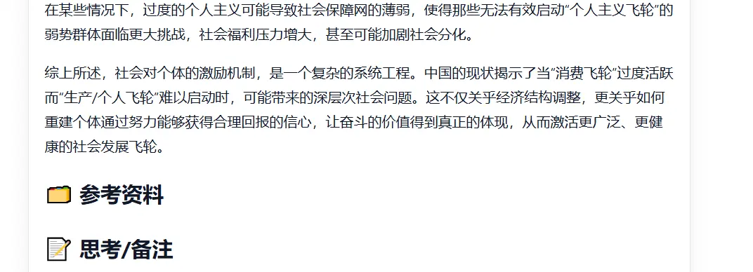 微信图片 20250923171949 2354 99