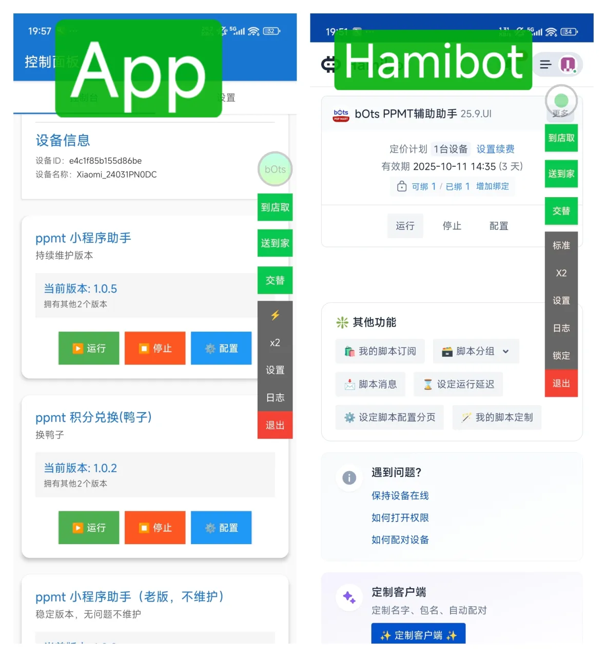 434343信图片 2025 10 08 195847 147