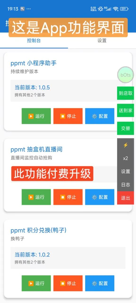 332211微信图片 2025 10 08 194854 164