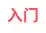 Snipaste 2025 10 18 15 18 15