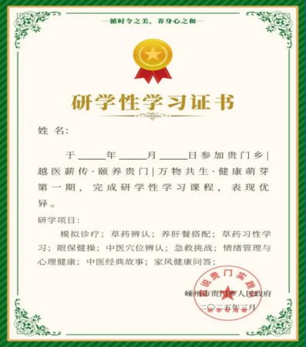 微信图片 20251019214456