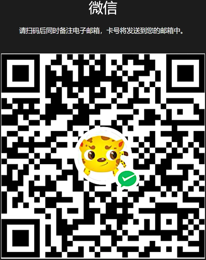 wechat 2025 11 03 220401 575