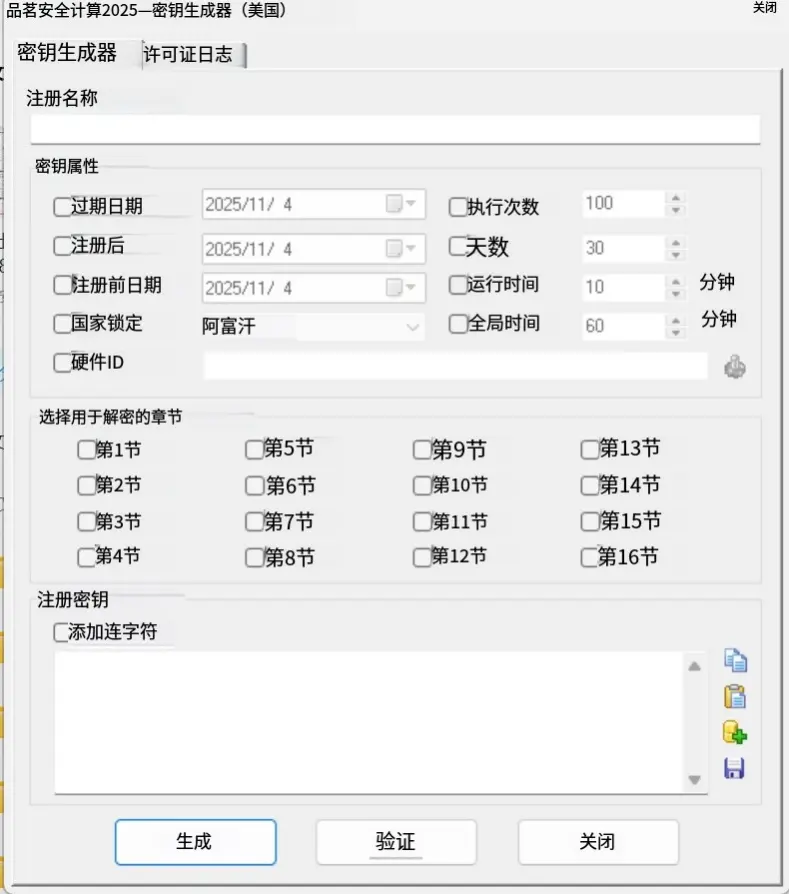61f2c020 e8ab 432a 973c ab33c1993f5e