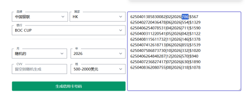 QQ20251108 224117
