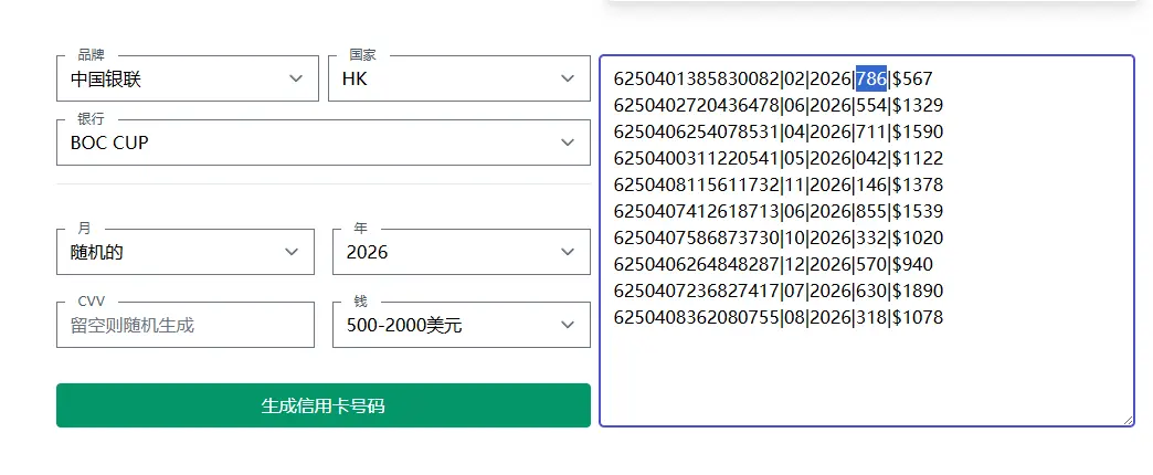 QQ20251108 224117
