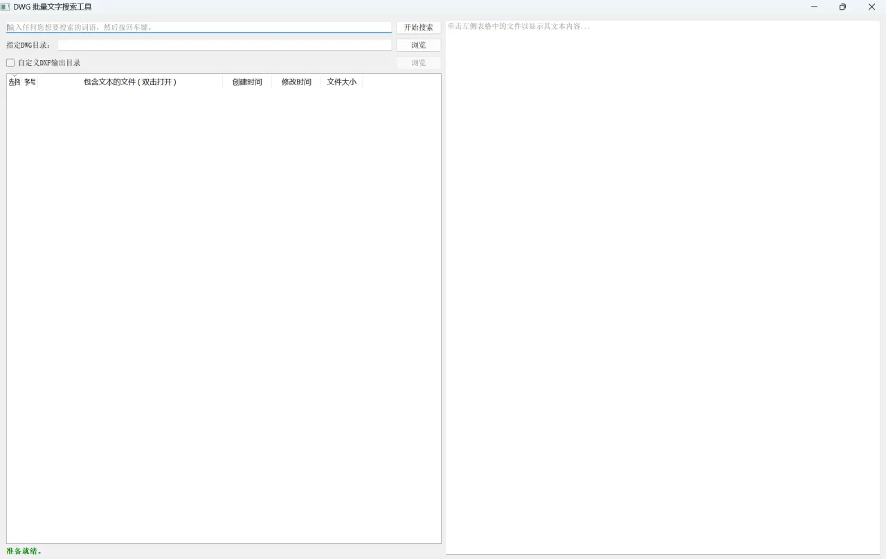 ScreenShot 2025 11 20 101408 262
