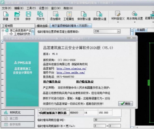8e76e16506bf4c062f007741dfeb34c9.png