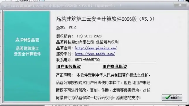 ScreenShot 2025 12 03 103754 823