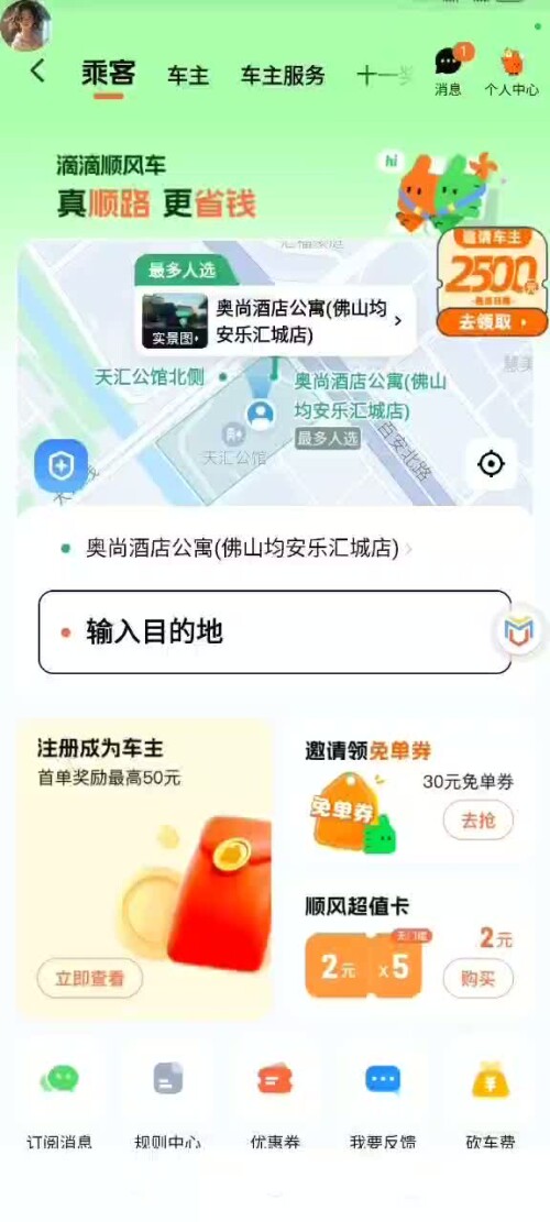 video 2025 12 07 01 15 43