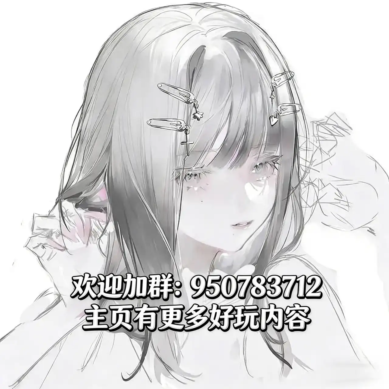Image 1766024576694