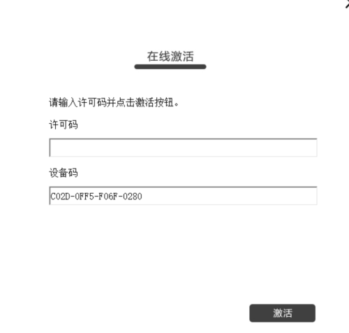ScreenShot 2025 12 23 155009 445