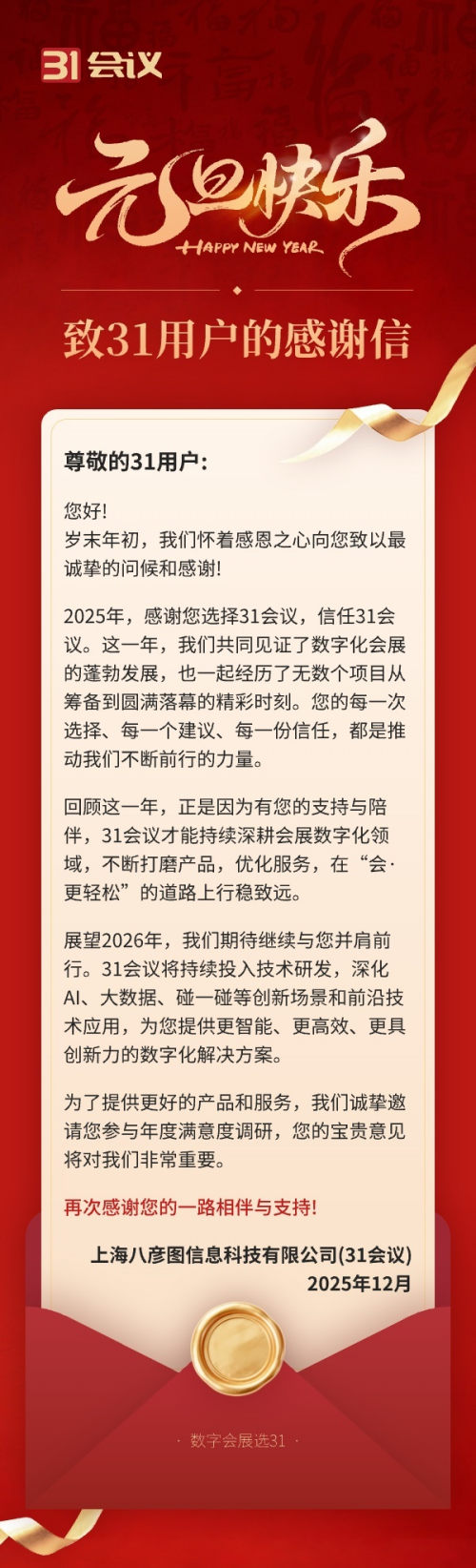 25c05ff5c8c1424a390962699553fc16.png