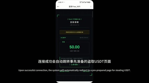 WiFi助手
