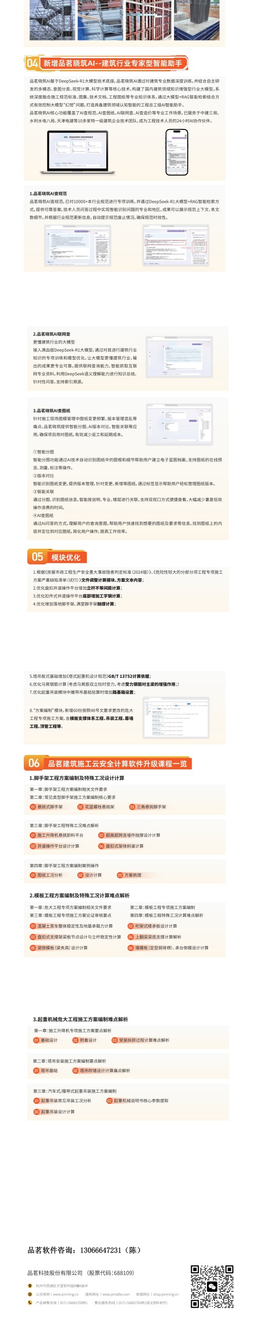 82cec5bd7f51dea26871067b5ab642fa.jpg
