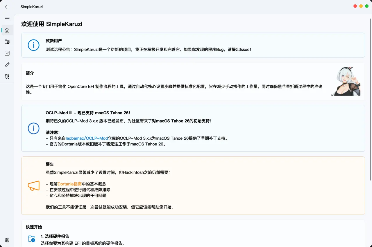 e53bcd87ac89bfbf98d3718b2abe7d6c