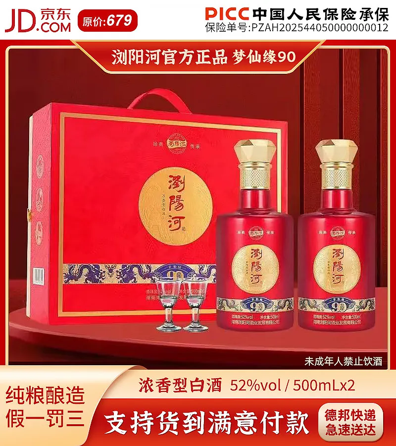 微信图片 20260111184453 913 322