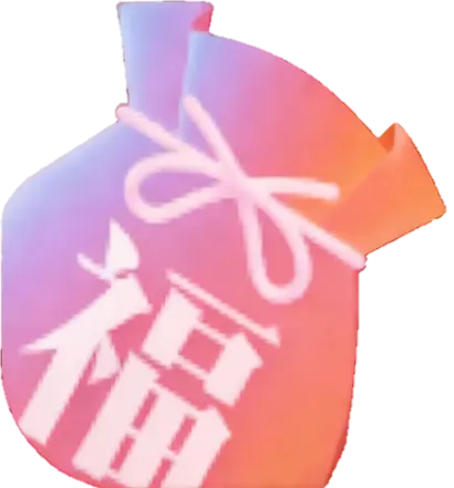 福袋