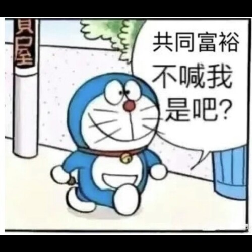 doraemon8
