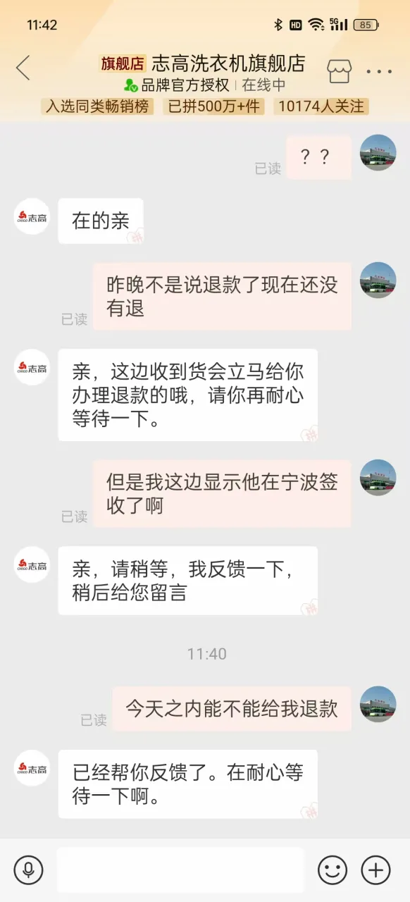 14ee6f0d297eec2c21d1e21e0572d452