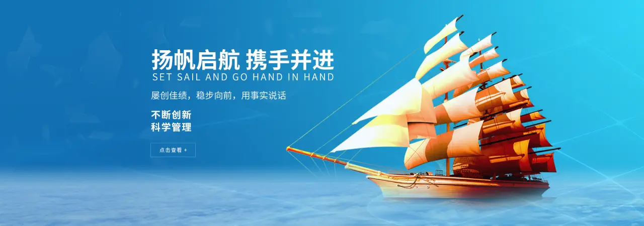 横屏广告