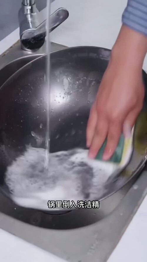 开锅视频
