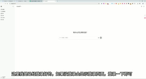 GPT Plus充值教程