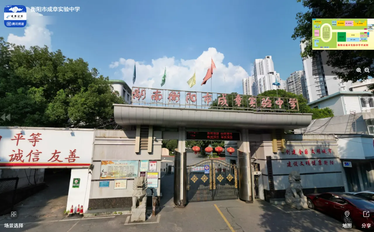 QQ20260307 205353