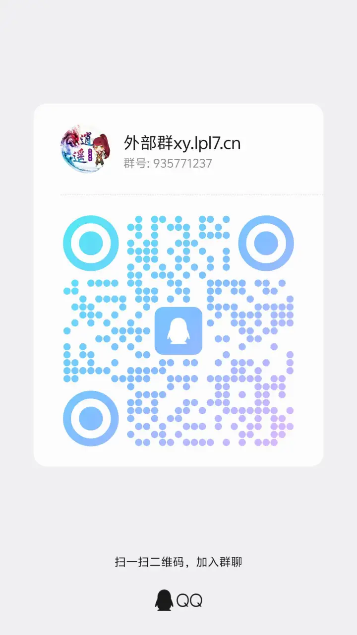 QQ图片20260313033259
