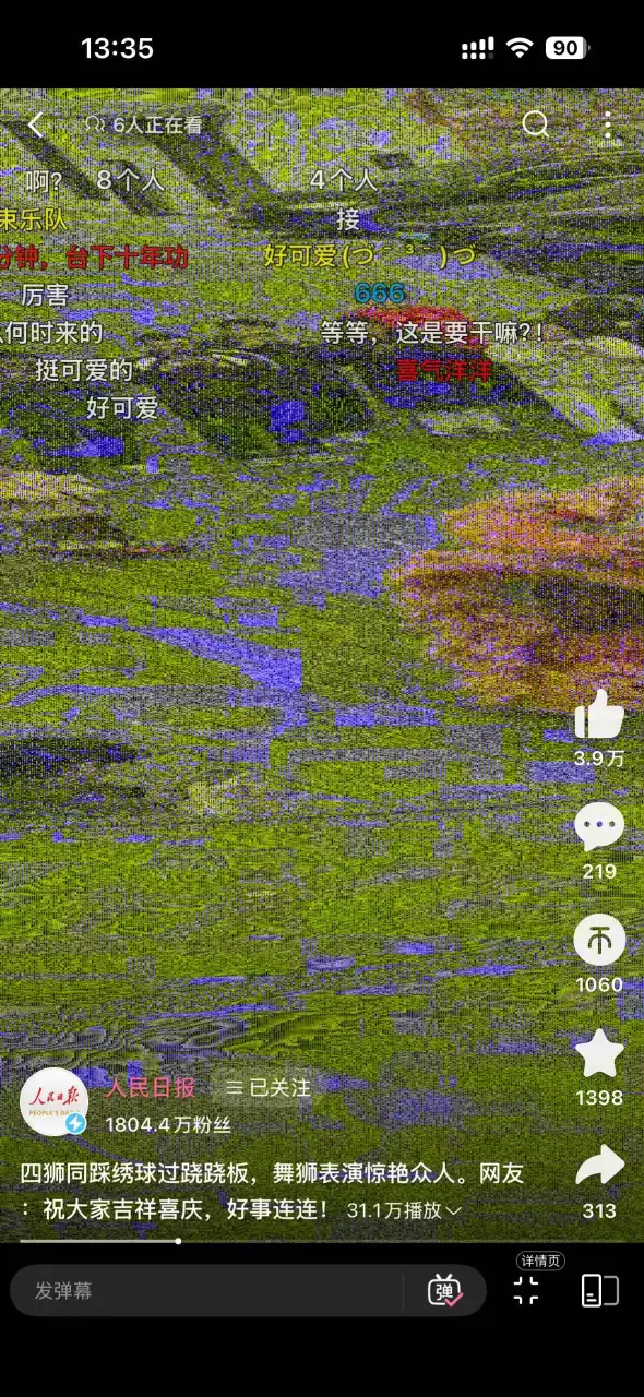 webwxgetmsgimg