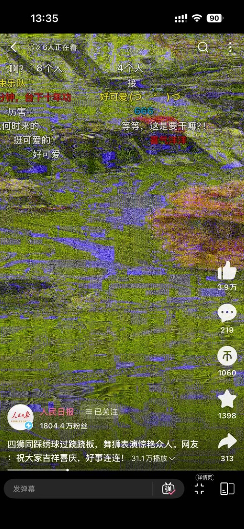 webwxgetmsgimg