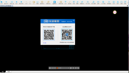 ScreenShot 2026 03 24 101152 152
