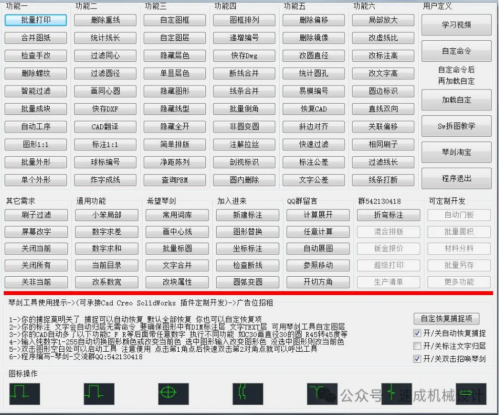 e4b8aa62fdf9edb4e35c5a1f35e5e6a1.png