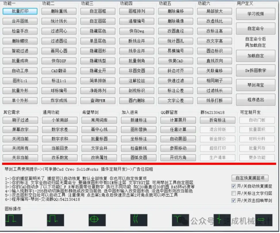 ScreenShot 2026 03 24 153042 453